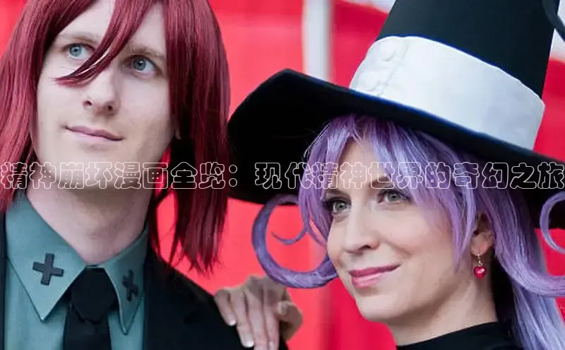 包子漫画网页版入口官网