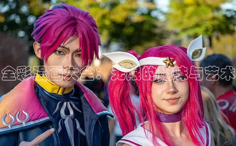 包子漫画官方入口免费阅读