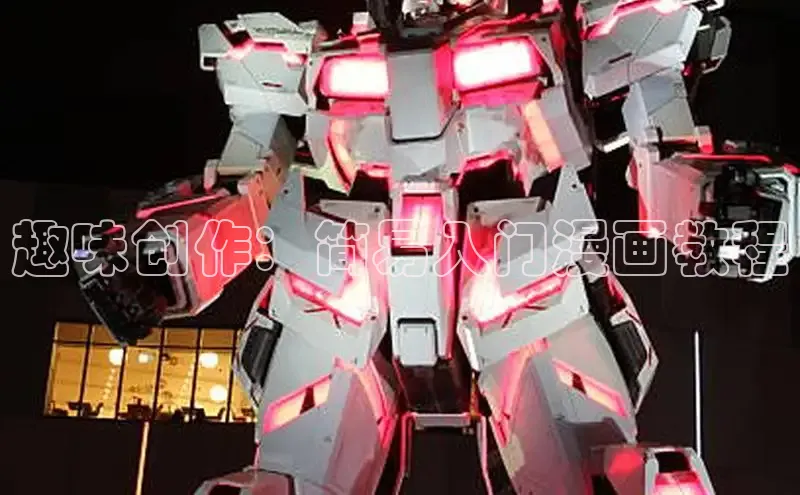 包子漫画官网入口网页版