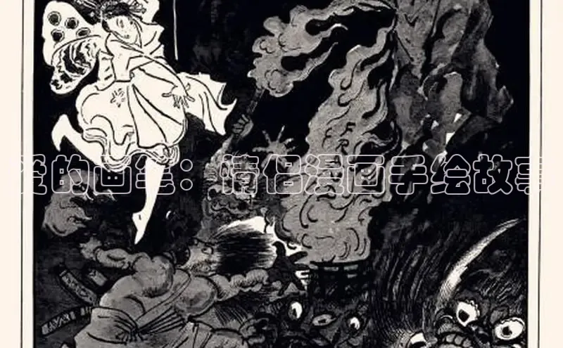 包子漫画app官网入口