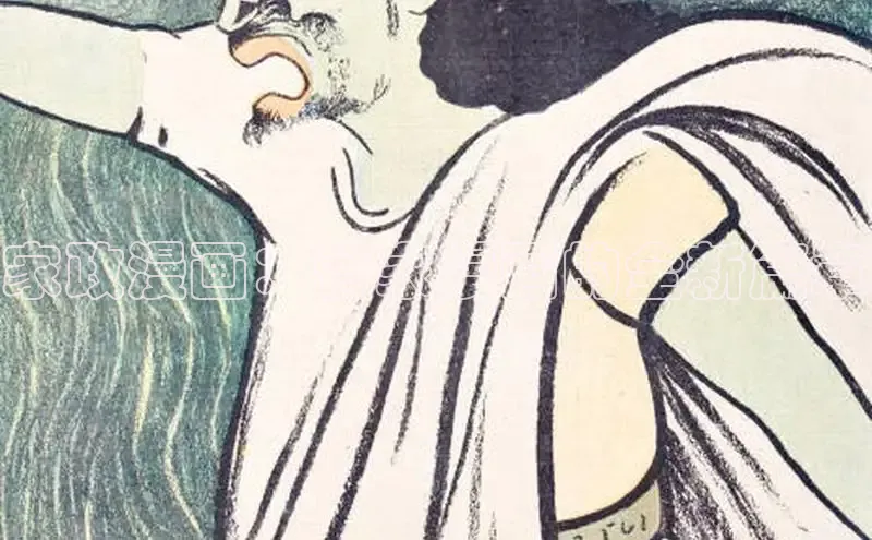 包子漫画app正版下载