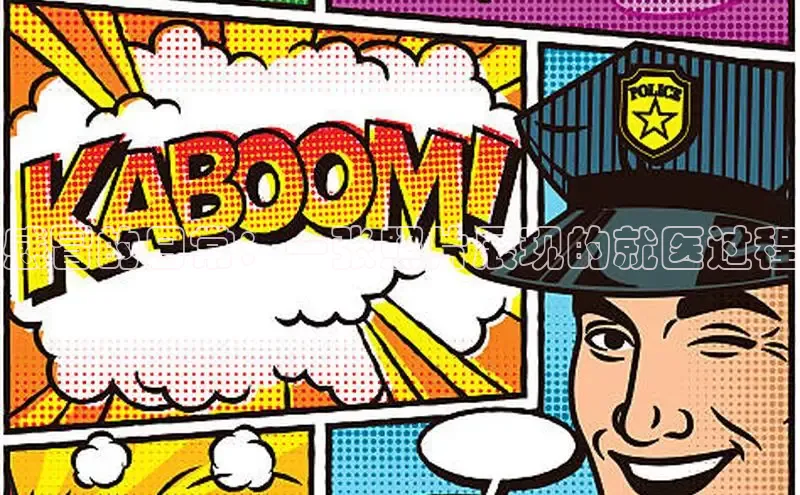 包子漫画网页版入口官网