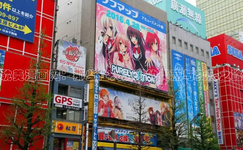 包子漫画在线下载